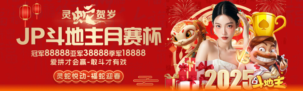 365体育官网最新版下载2026年8月新版本深度评测：数据提升、功能解析与安全指南