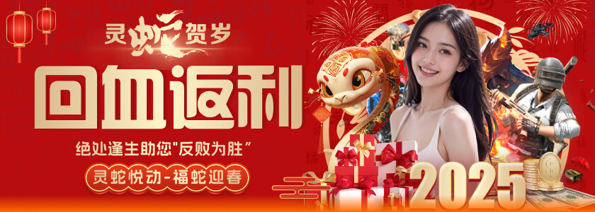 pj娱乐电子游戏app深度评测：海量游戏与专属福利打造夏日娱乐新主场